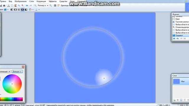 Как нарисовать пузырь воздуха. смотреть онлайн