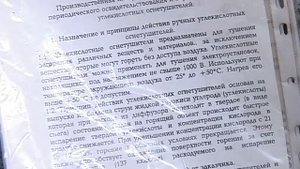 Перезарядка огнетушителей