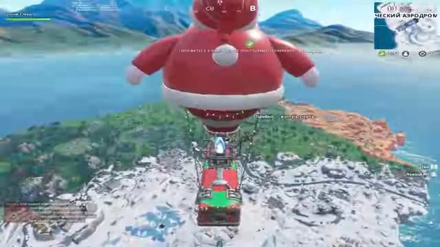 ?gg man!fort? смотреть онлайн