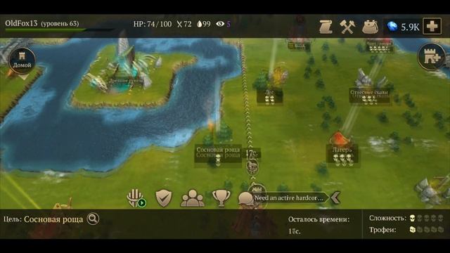 Stormfall Saga of Survival.  Лошадь