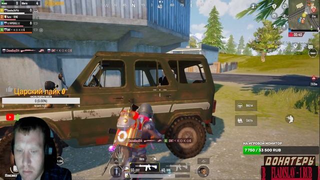 Играй как профи: Стримы PUBG Mobile на ПК с друзьями через эмулятор смотреть онлайн