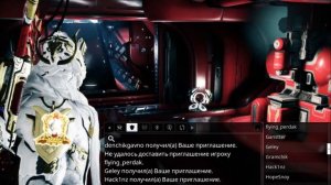 WARFRAME Как собрать пати за 1 минуту