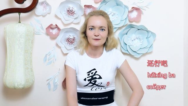 Китайский язык. ТОП 9 фраз, которые не скажет носитель! | Школа китайского  | Twins Chinese