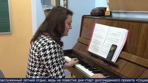 Репортаж об Артеке, онлайн конкурсе, социальной программе грант