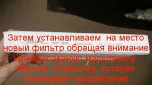 замена салонного фильтра на форд фьюжен
