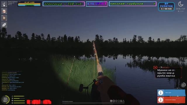 Русская Рыбалка 4 // В поисках фарма // На карпах // смотреть онлайн