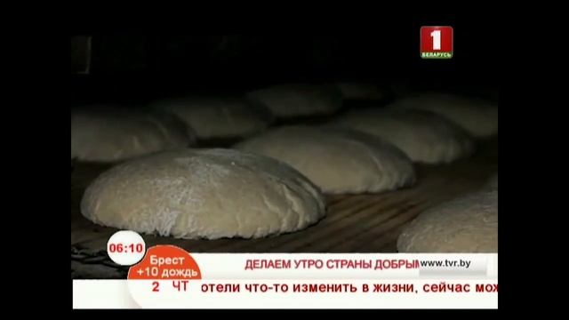 Утренние профессии. Тестомес смотреть онлайн