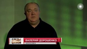 «Следы Цапков».😱Изверги из Краснодара. [Честный Детектив].