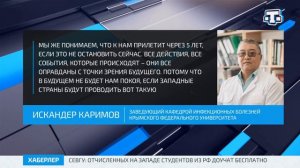 Сегодня как никогда нужно показать единство