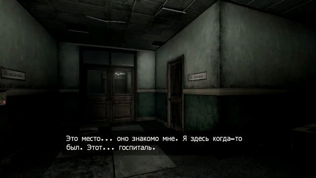 Silent Hill - Alchemilla прохождение#1