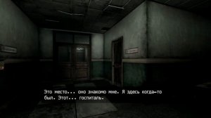 Silent Hill - Alchemilla прохождение#1