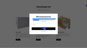 Делаем один гибкий popUp для нескольких продуктов в Tilda