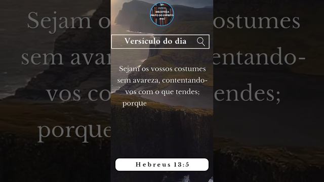 Versículo do dia 08/01/2024 - Hebreus 13:5