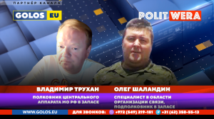 Военный Субботник: Мрак война и бесы.Владимир Трухан и Олег Шаландин в эфире