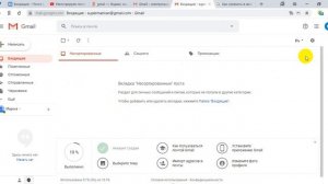 Регистрируем почтовый ящик на gmail.com БЕЗ НОМЕРА ТЕЛЕФОНА