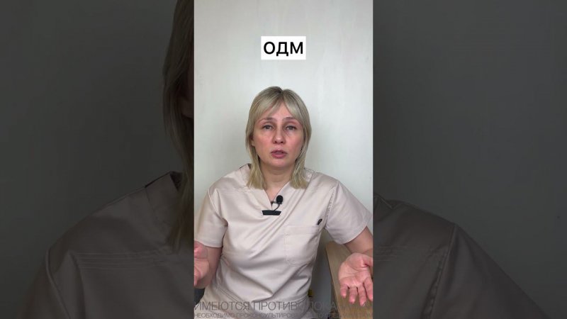 Проверка на остеопороз Доктор Лисенкова #shorts