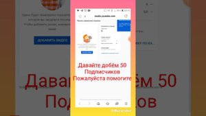 Как создать канал и загрузить видео з Родительським контролём