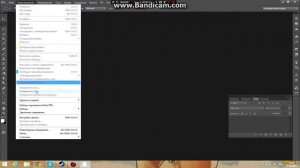 Как поменять язык в Adobe Photo Shop CS6