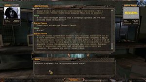 Золотой шар.Завершение 34-я РАЗГОВОР С СЕРЁГОЙ