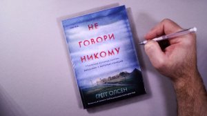 ОТКРЫЛ НАРИСОВАННУЮ КНИГУ (3д рисунок).mp4