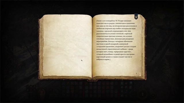 Baldur's Gate 3 4K #93 Баалисты-приколисты смотреть онлайн