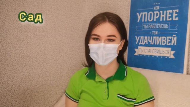 Гарантия. Разбор по отделам.