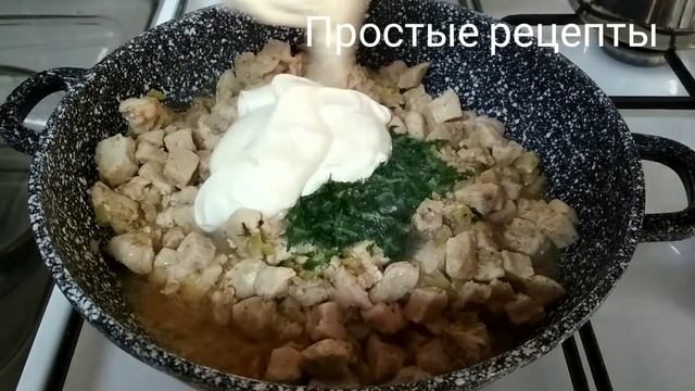Куриная грудка в сметане. Простые рецепты. смотреть онлайн