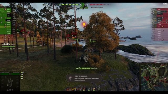 Semovente M41. Прокачиваемая ПТ (Италия). Карта Фьорды. №-1 смотреть онлайн