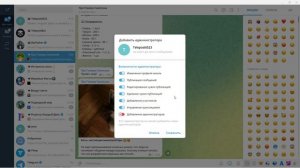 06  TelepostBot бот для постинга