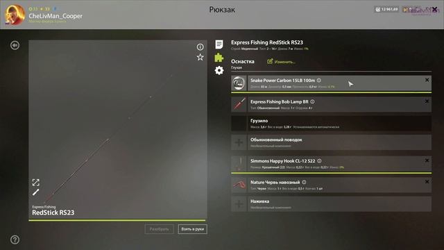 РР4 ВЫЛОВИЛ ВСЕ МЕШКИ / ЛОВЛЯ ПРАЗДНИЧНЫХ МЕШКОВ РР4 2021-2022 смотреть онлайн