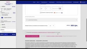 Инструкция: как купить билет и зарегистрироваться на Wizzair, Ryanair | ПОЛЕЗНОСТИ