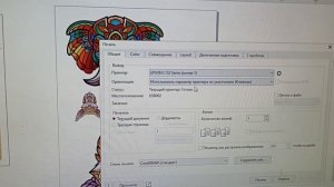 Сублимация на фанеру | Средство для сублимации на фанеру