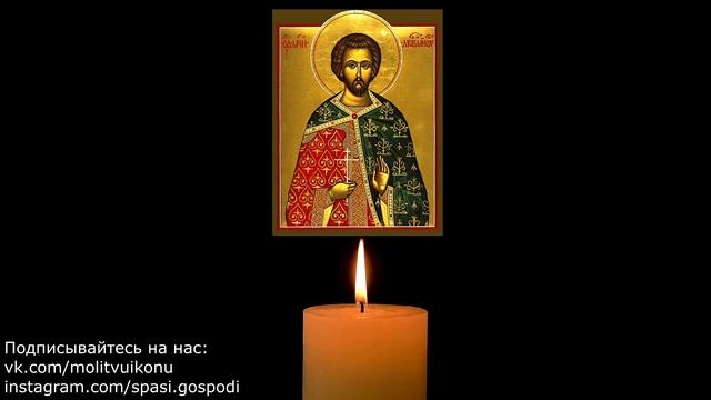 Молитва на привлечение покупателей и хорошую торговлю Авраамию Болгарскому Чудотворцу смотреть онлайн