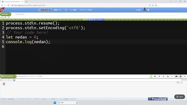 【高校情報Ⅰ】プログラミングのルール_JavaScript（変数のルール、DNCL）｜共通テスト完全攻略勉強法_117-1 смотреть онлайн