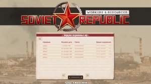 Workers & Resources: Soviet Republic / СССР - игра на вечер! Стри 2 #стратегия.