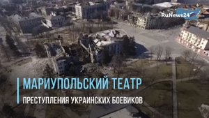 Выживший при взрыве Драмтеатра в Мариуполе рассказал, что с ними сделали украинские боевики