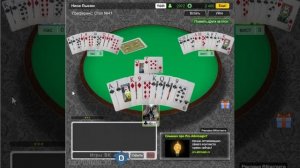 Преферанс -  интересная карточная игра