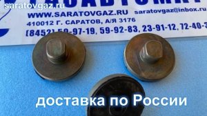 Запчасти для ремонта регуляторов РДНК-32, РДНК-50, РДНК-400, РДНК-400М, РДНК-100