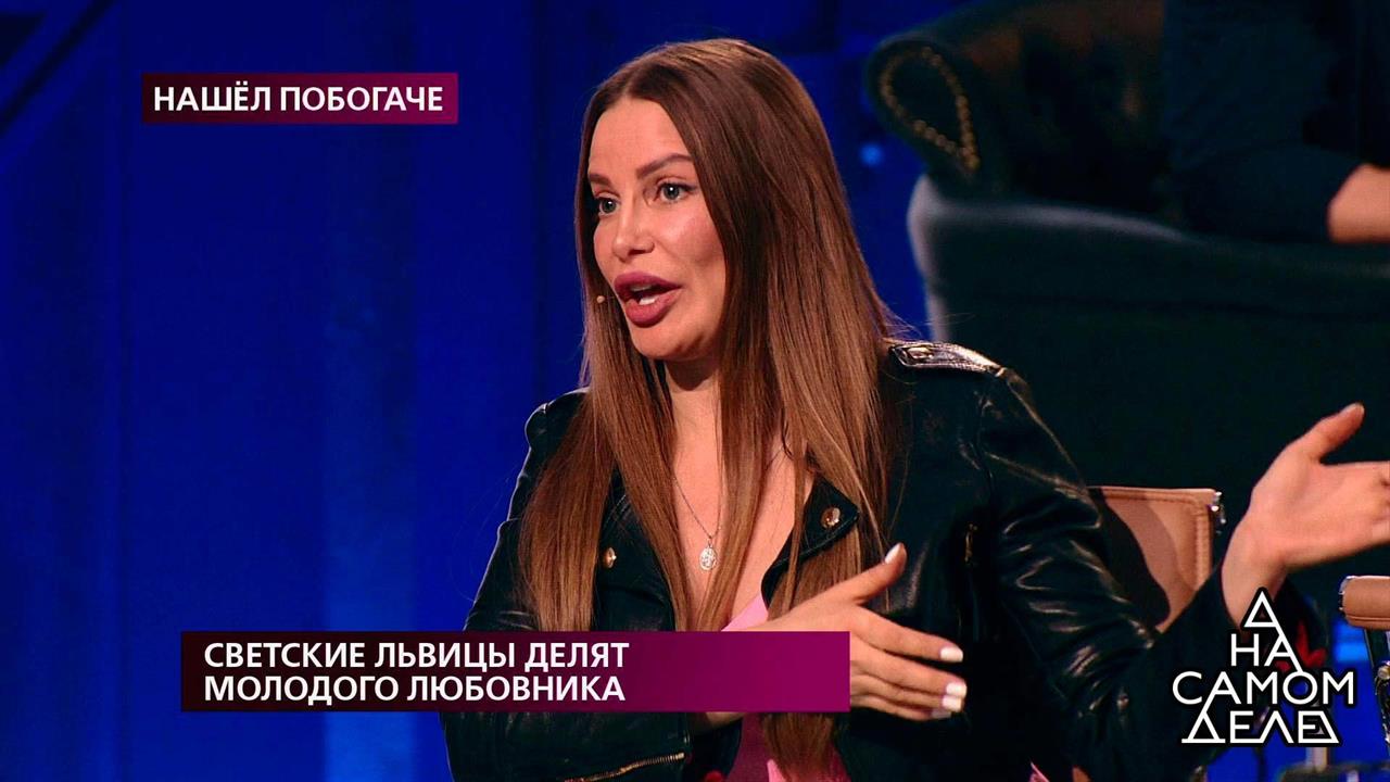 Светские львицы москвы