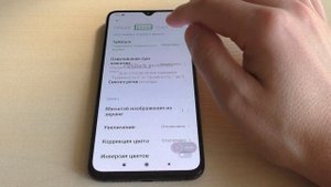Как отключить TalkBack на телефоне Xiaomi