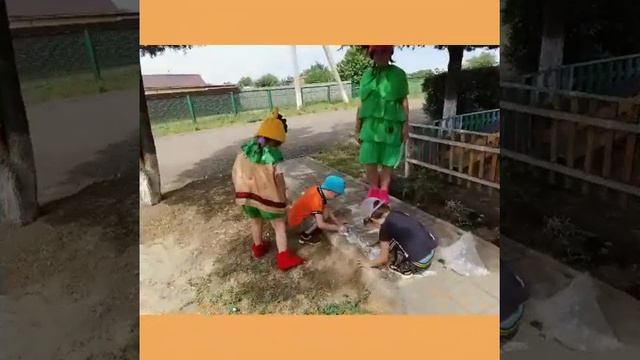 "Эколята - друзья и защитники природы" смотреть онлайн