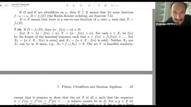 Лекция 2. Д.И.Савельев. Ультрафильтры на счётном множестве. Булевы алгебры смотреть онлайн