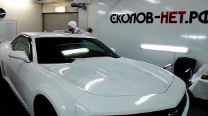 Chevrolet Camaro (Защита твердым воском)