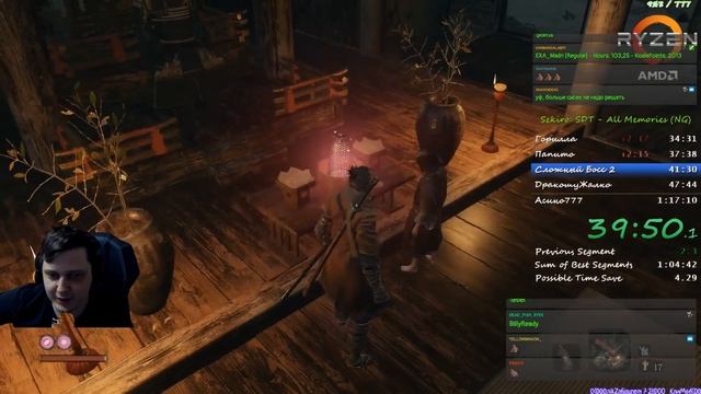 Коэльный покончил с СЕКИРО смотреть без смс и регистрации смотреть онлайн