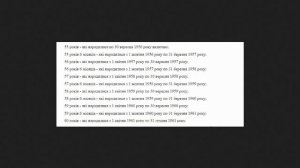 ПЕНСИОННЫЙ ВОЗРАСТ В УКРАИНЕ УВЕЛИЧАТ ЧЕРЕЗ НЕСКОЛЬКО НЕДЕЛЬ: КОГО КОСНЕТСЯ