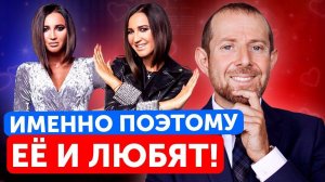 Уверенная Ольга Бузова — ПОЧЕМУ ЕЁ ВСЕ ЛЮБЯТ?! / Как стать уверенным в себе?