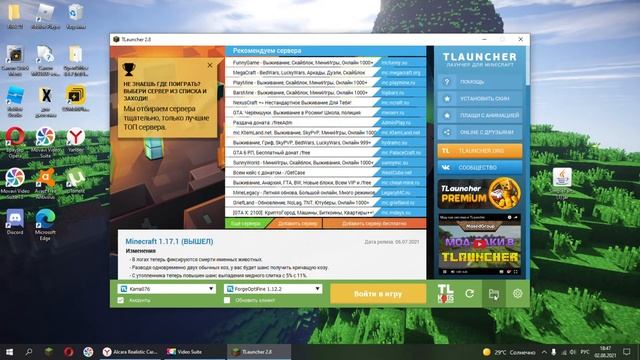 КАК УСТАНОВИТЬ МОД НА МАШИНЫ В МАЙНКРАФТЕ НА ВЕРСИИ 1.12.2 смотреть онлайн