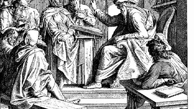 Книга Премудрости Иисуса, сына Сирахова №10 смотреть онлайн