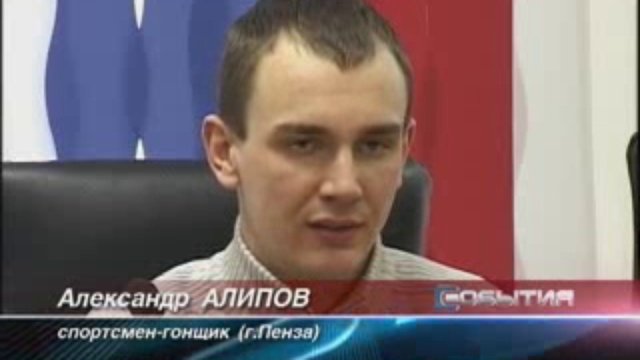 ралли