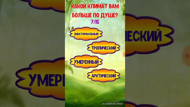 Я животное? смотреть онлайн